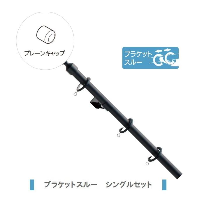 カーテンレール 装飾 TOSO トーソー クラスト19 ブラケットスルー 2.1m プレーンシングルセット（アンティーク）