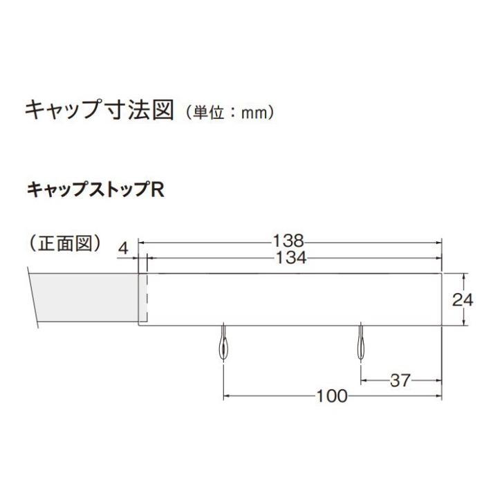 TOSO カーテンレール デザイン 装飾レール トーソー フィットアーキ 部品 キャップストップR （1組入り） : インテリアふじ - 通販 ...