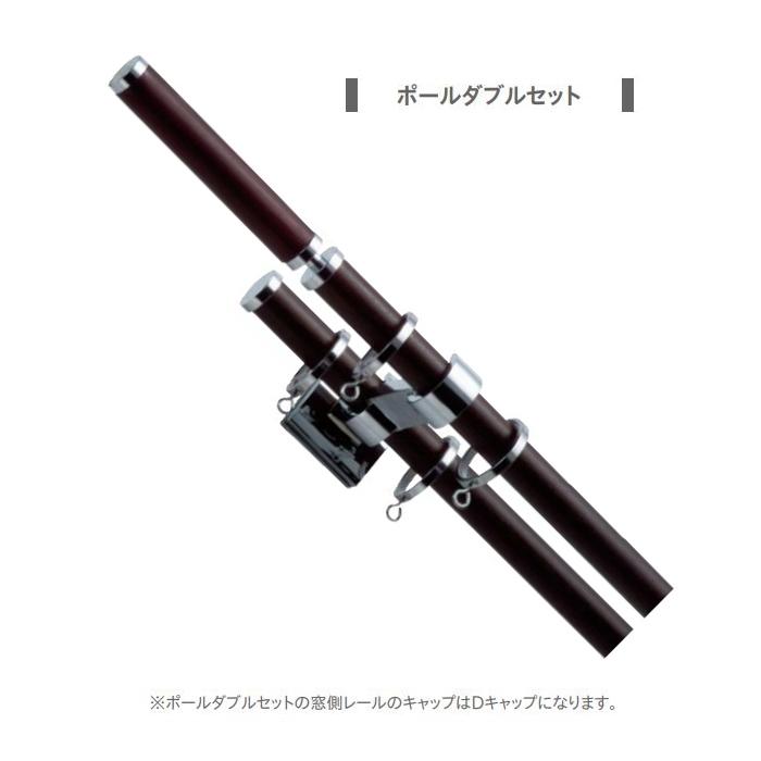 カーテンレール TOSO トーソー グレイスノーヴァ19 ポールダブル 2.1m 正面付 Bセット※廃番商品、メーカー在庫の為、ご注文後在庫切れの場合があります