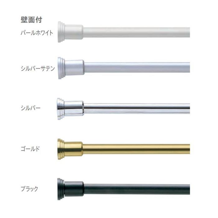 TOSO（トーソー） カフェカーテン ポール グレイス11 ポールセット 