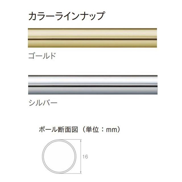 カーテンレール デザイン 装飾レール TOSO トーソー グレイスブライト16 2.1m シングル正面付 Bセット｜interior-fuji｜02