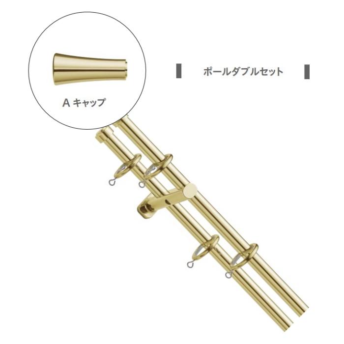 カーテンレール 装飾 グレイスブライト16 3.1m ポールダブル正面付 Aセット TOSO トーソー グレイスブライト16レールセット