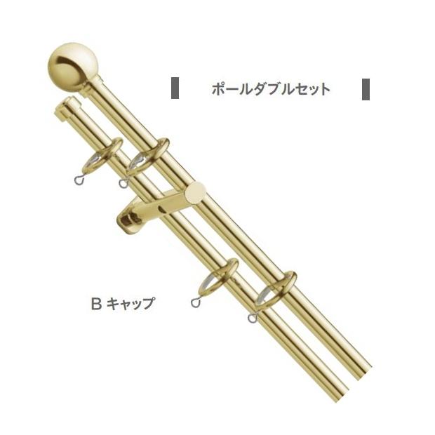 カーテンレール 装飾 グレイスブライト16 3.1m ポールダブル正面付 Bセット TOSO トーソー グレイスブライト16レールセット