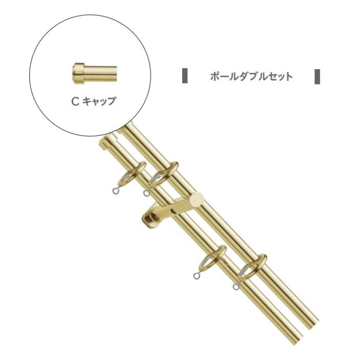 カーテンレール 装飾 グレイスブライト16 3.1m ポールダブル正面付 Cセット TOSO トーソー グレイスブライト16レールセット