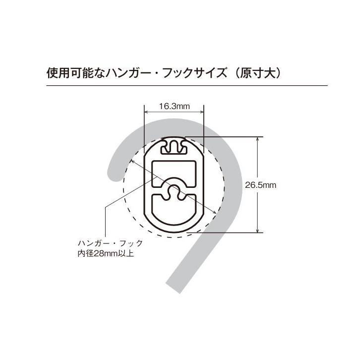 ハンガーラック おしゃれ ハンギングバー トーソー TOSO 部屋干し  組立式 H-1 正面付 Cタイプセット 規格品 W278cmXD15cmの画像