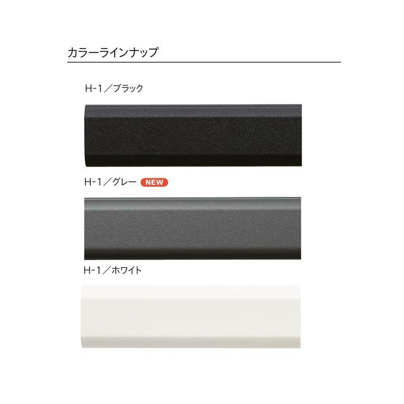 ハンガーラック おしゃれ ハンギングバー トーソー TOSO 部屋干し  組立式 H-1 正面付 Cタイプセット 規格品 W278cmXD25cmの画像