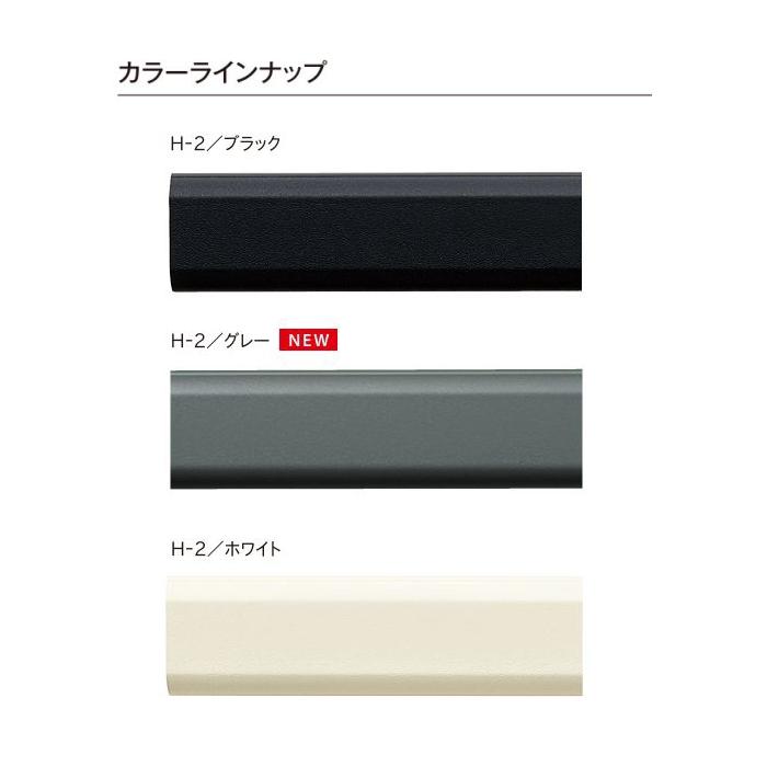 ハンガーラック おしゃれ ハンギングバー トーソー TOSO 部屋干し  組立式 H-2 天井付 Cタイプセット 規格品 W178cmXH17cmの画像