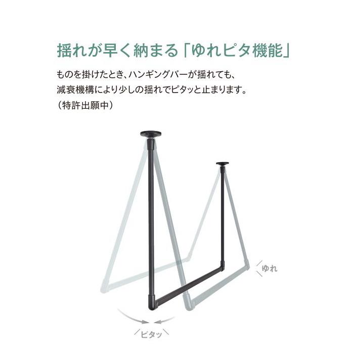 ハンガーラック おしゃれ ハンギングバー トーソー TOSO 部屋干し  組立式 H-2 天井付 Cタイプセット 規格品 W278cmXH17cmの画像