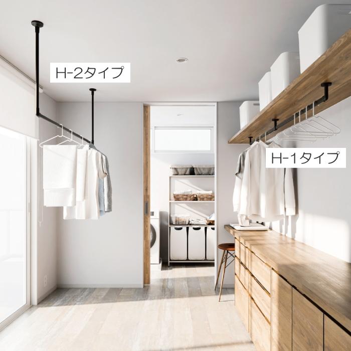 ハンガーラック おしゃれ ハンギングバー トーソー TOSO 部屋干し  組立式 H-2 天井付 Cタイプセット 規格品 W278cmXH17cmの画像