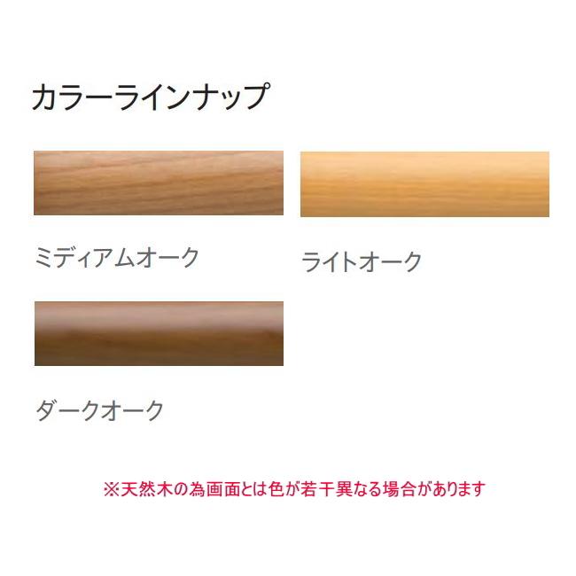 TOSO（トーソー） カーテンレール 木製 ラグレス33 3.1m シングルF 
