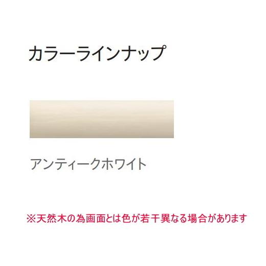 カーテンレール 木製 ラグレス33 3.1m シングルＧセット（アンティークホワイト） TOSO トーソー 木製レール_1