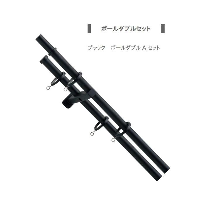 カーテンレール 装飾 TOSO トーソー モノ16 3.1m ポールダブル正面付 Aセット