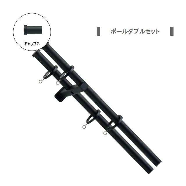 カーテンレール 装飾 TOSO トーソー モノ16 3.1m ポールダブル正面付 Cセット