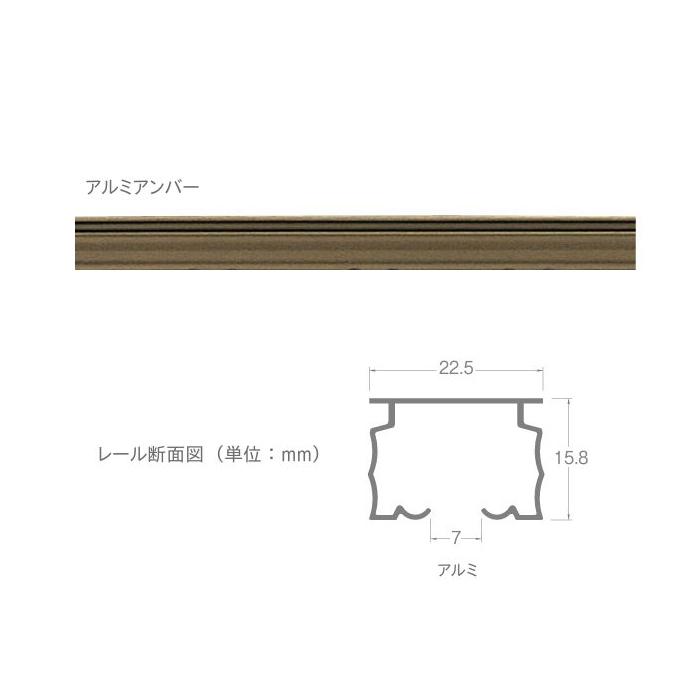 TOSO（トーソー） カーテンレール 1.82m 機能性レール ニューデラック