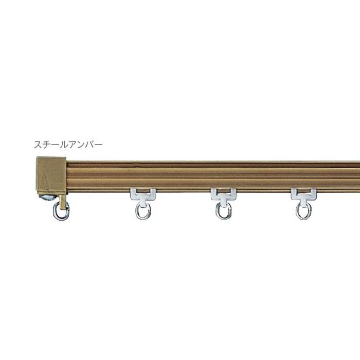 TOSO（トーソー） カーテンレール 4m 機能性レール ニューデラック 4m