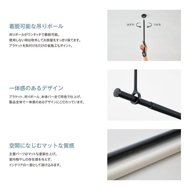 ハンガーラック おしゃれ ランドリーバー トーソー TOSO 部屋干し 組立