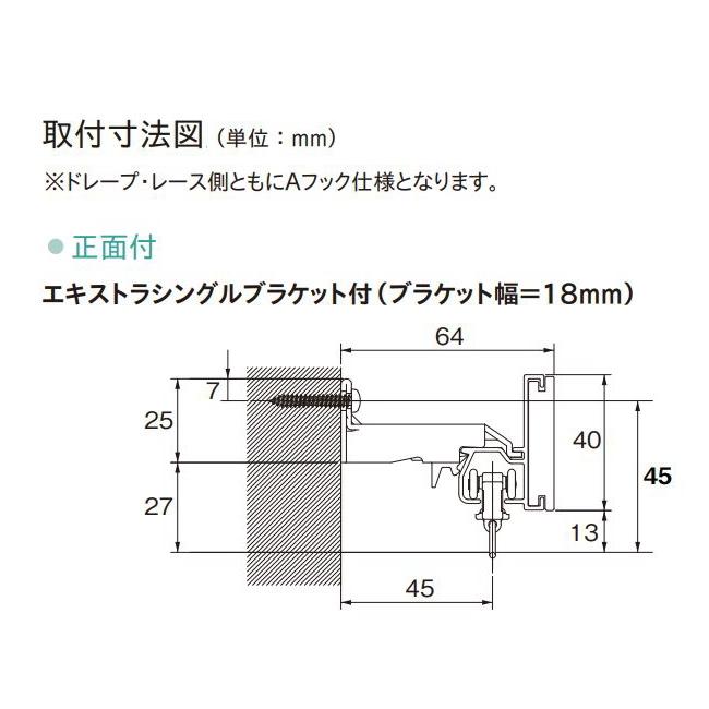 カーテンレール 装飾 TOSO トーソー レガートグラン 3m シングルCセット_1