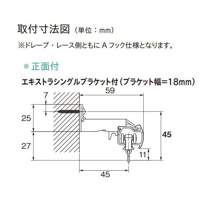 カーテンレール 装飾 TOSO トーソー レガートプリモ 3m シングル正面付 Ａ・B・C・Mセット_3