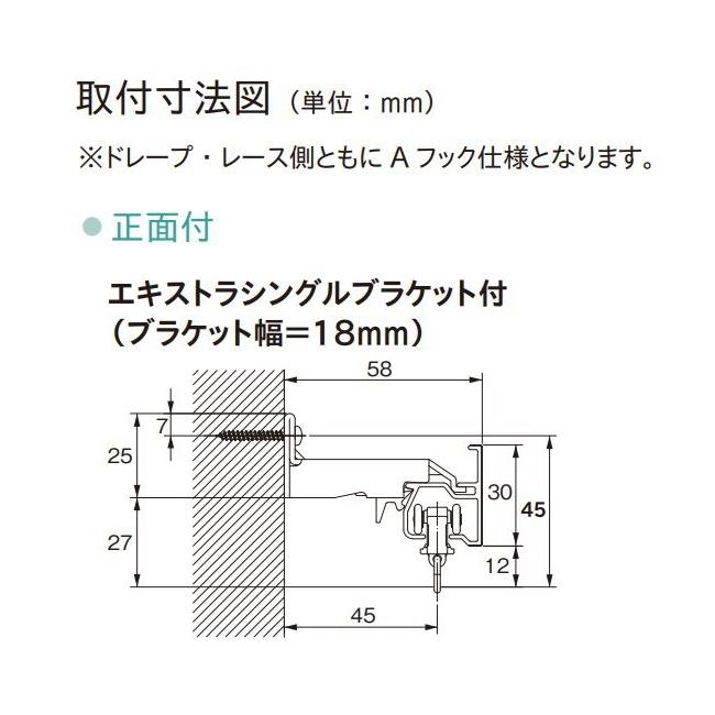 カーテンレール 装飾 TOSO トーソー レガートスクエア 3m シングル正面付Ａ・B・Mセット_2