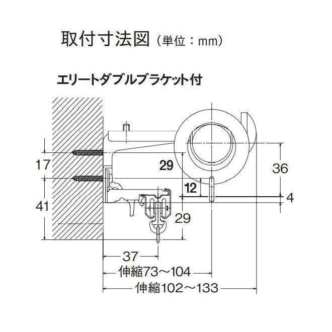 カーテンレール 木目調レール ウッド調装飾レール トーソー ダブル TOSO ローレット木目25 2.1m エリートダブルＢセット｜interior-fuji｜03