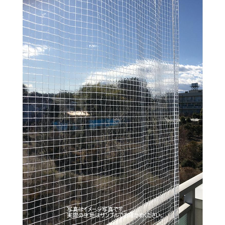 ビニールカーテン 透明タイプ（糸入り） TOSO 防炎 耐寒 雨除け 日除け