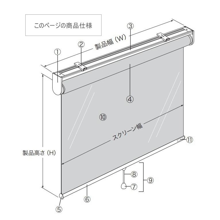 防炎 帯電防止 飛沫感染 予防 ビニール 厚さ0.3mm 透明タイプ TOSO クリア ロールスクリーン TR-V001 巾51〜80cmX高さ10〜80cmまで｜interior-fuji｜03