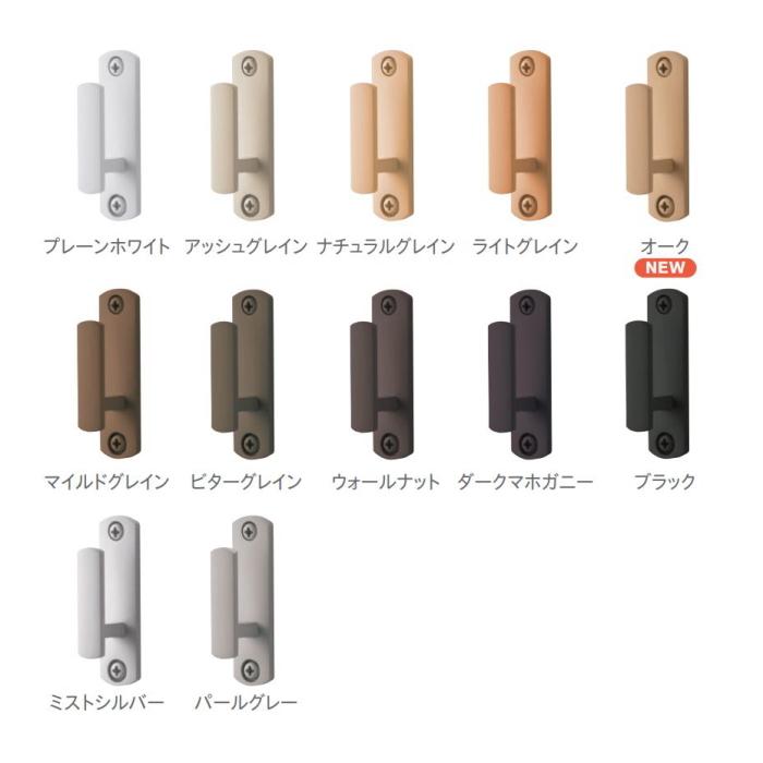 TOSO（トーソー） ふさかけ 房掛け カーテンアクセサリー カーテン