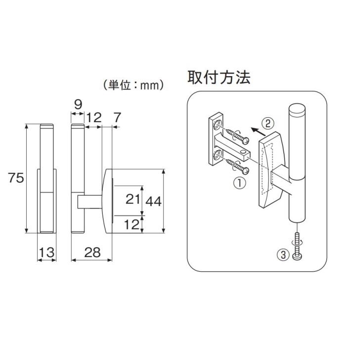 カーテンアクセサリー トーソー カーテン 房掛け ふさかけ（タッセル掛け） TOSO ノーヴァ（1ケ入り）｜interior-fuji｜02