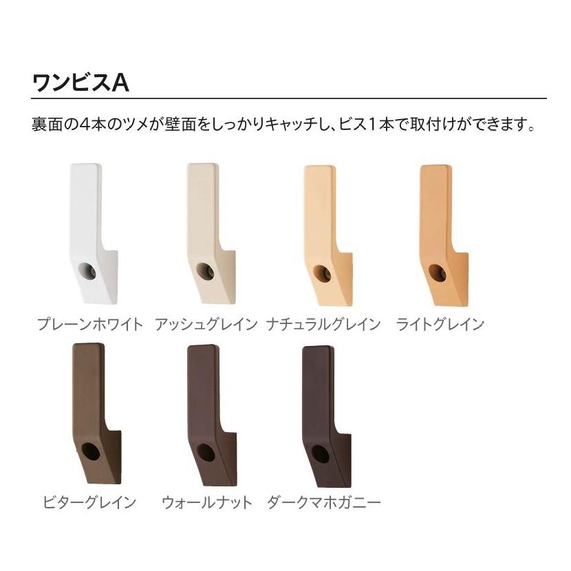 TOSO（トーソー） ふさかけ 房掛け カーテンアクセサリー カーテン