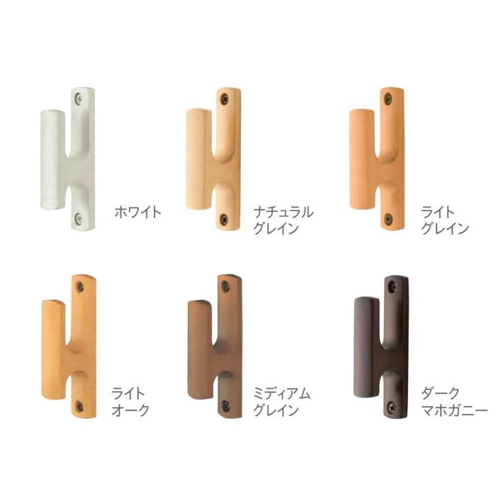 TOSO（トーソー） ふさかけ 房掛け カーテンアクセサリー