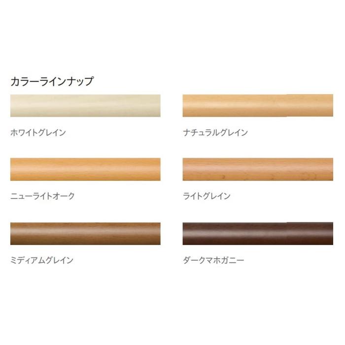 TOSO（トーソー） カーテンレール 部品 ブラケット 木製 ウッディ28 E