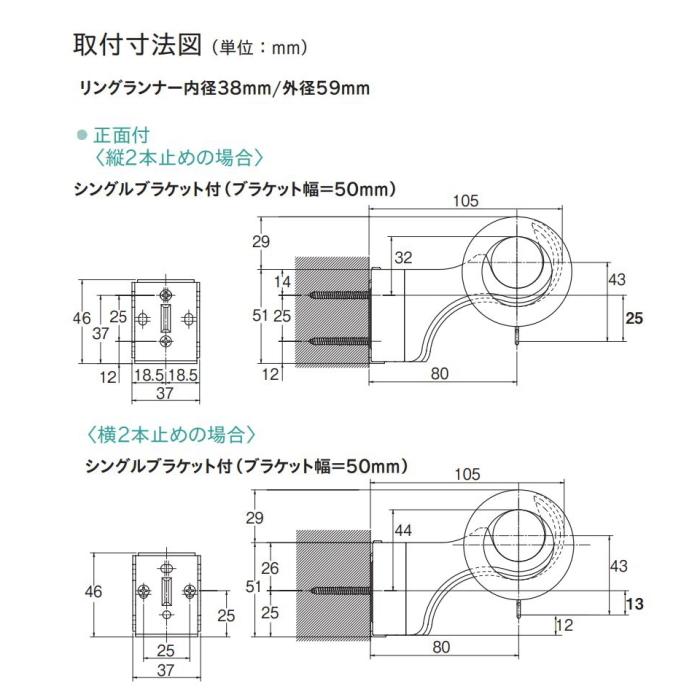 カーテンレール 木製 ウッディ28 2.1m シングルＢ・Ｅセット TOSO トーソー 木製レール ウッディ28レールセット_3