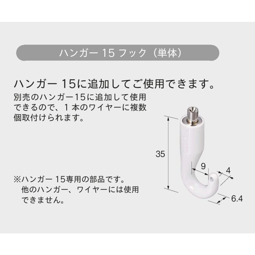 TOSO（トーソー） ピクチャーレール ワイヤー ウォールデコレーション