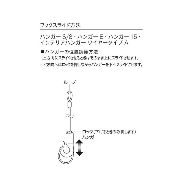 TOSO（トーソー） ピクチャーレール ワイヤー ウォールデコレーション