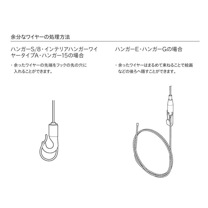 ピクチャーレール　ワイヤー ピクチャーレール用ワイヤーフック（ピクチャーハンガー） | アクリ屋