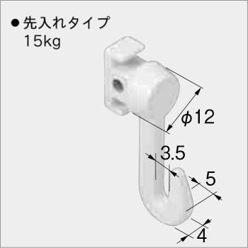 ピクチャーレール ウォールデコレーション TOSO 部品  Ｌフック15−Ｄ（正面付用）｜interior-fuji｜02