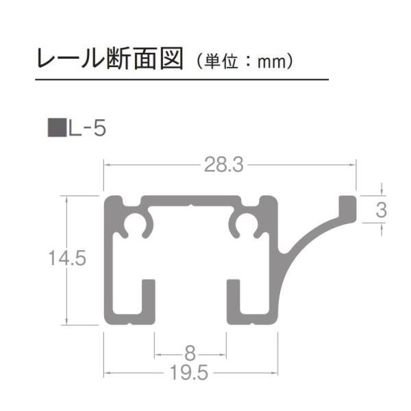 ピクチャーレール ウォールデコレーション TOSO 部品  L-5 レール 4m（受注製作商品）｜interior-fuji｜02