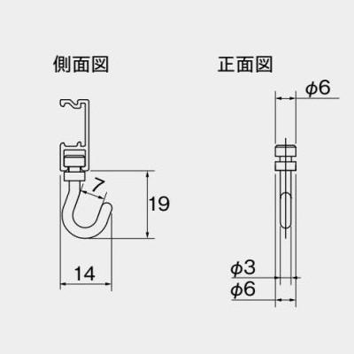 ピクチャーレール ウォールデコレーション TOSO S-1 部品 Sフック8B（1ケ入り）※先入れ｜interior-fuji｜02