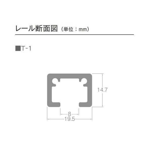 TOSO（トーソー） ピクチャーレール 部品 T-1 レール 1m（ブラック