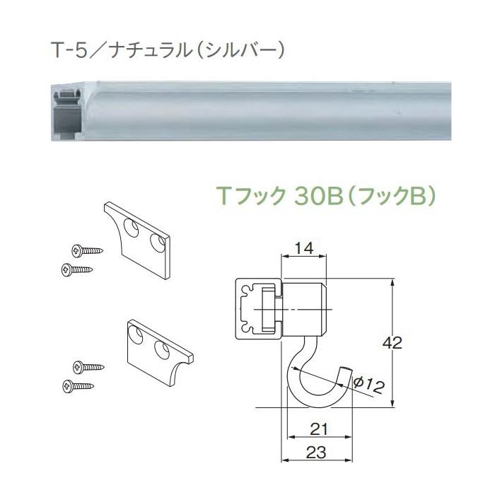 ピクチャーレール ウォールデコレーション TOSO T-5 4m(正面付) レールセット(ナチュラル)※受注製作商品|interior-fuji|02