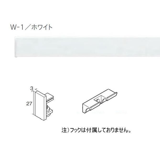 ピクチャーレール ウォールデコレーション TOSO W-1 2m（正面付） レールセット（ホワイト）｜interior-fuji｜02