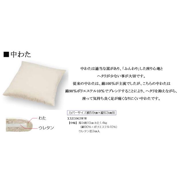 ちりめん 座布団 紅葉桜(金茶/藍ねず) 撥水加工 カバーサイズ 59×63cm 通常わた入りの画像