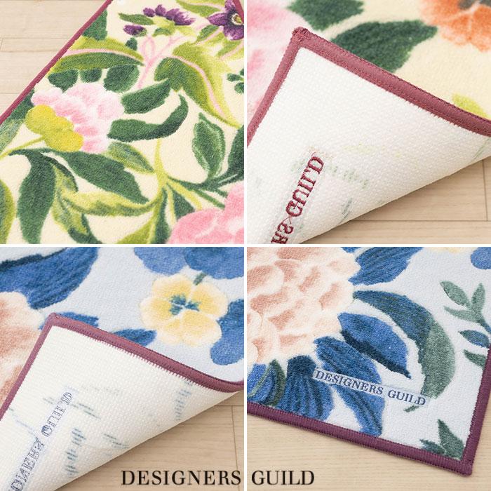 DESIGNERS GUILD（デザイナーズギルド） トイレタリー4点セット