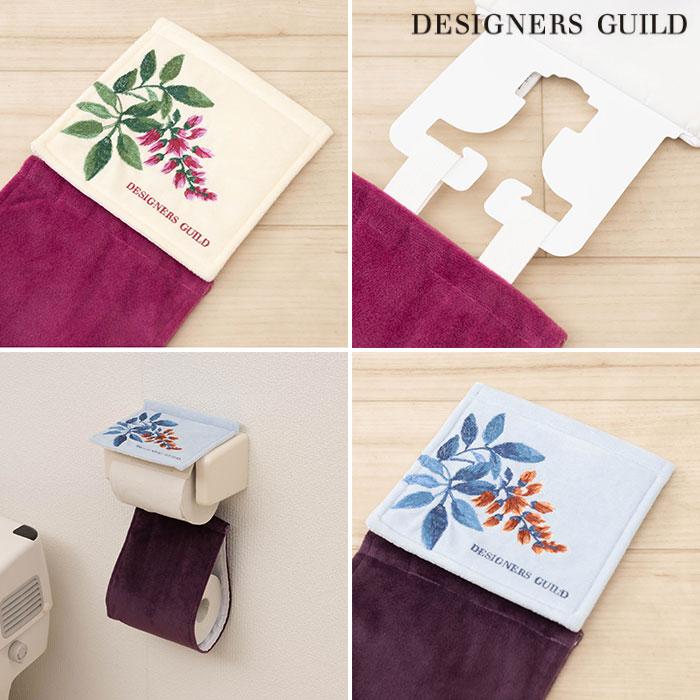 DESIGNERS GUILD（デザイナーズギルド） トイレタリー4点セット