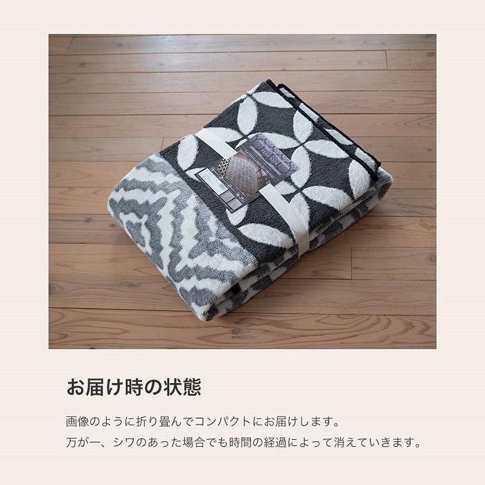 ラグ ILLUMIKA Mサイズ 約185×185cm 約2畳 ブラウン/グレー ホットカーペット・床暖対応 滑り止め加工 ウォッシャブル スミノエ イルミカ illumikaの画像
