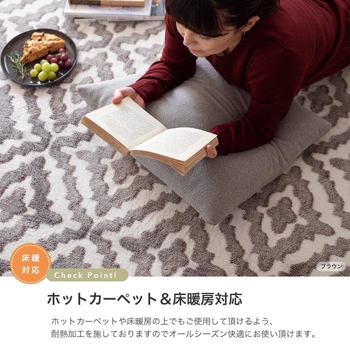 ラグ ILLUMIKA Mサイズ 約185×185cm 約2畳 ブラウン/グレー ホットカーペット・床暖対応 滑り止め加工 ウォッシャブル スミノエ イルミカ illumikaの画像