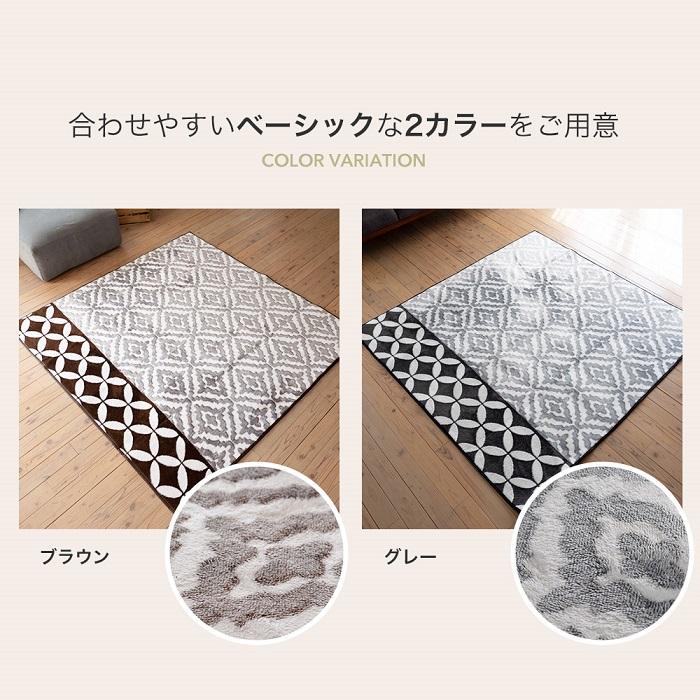 ラグ ILLUMIKA Mサイズ 約185×185cm 約2畳 ブラウン/グレー ホットカーペット・床暖対応 滑り止め加工 ウォッシャブル スミノエ イルミカ illumikaの画像