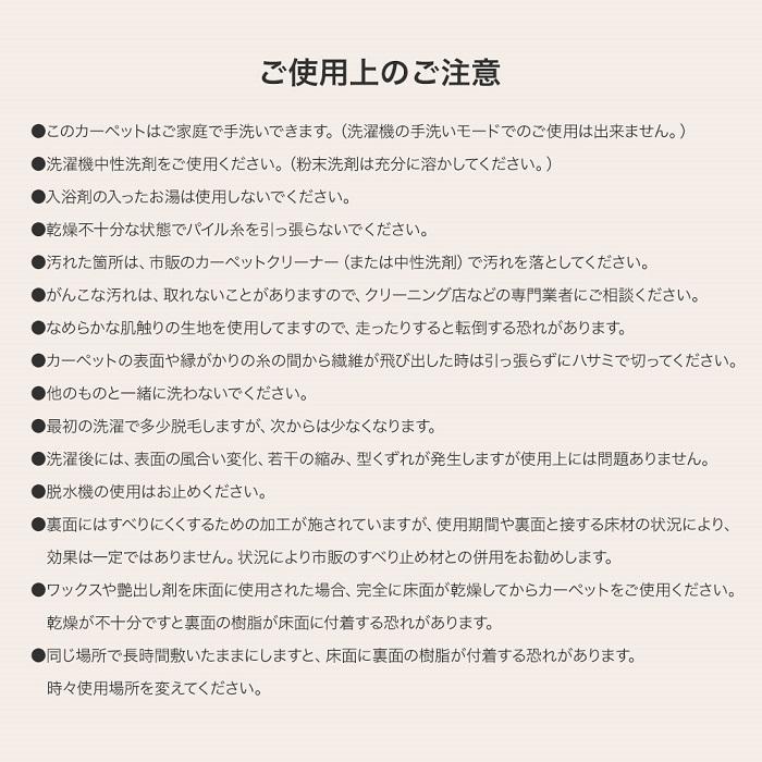ラグ ILLUMIKA Mサイズ 約185×185cm 約2畳 ブラウン/グレー ホットカーペット・床暖対応 滑り止め加工 ウォッシャブル スミノエ イルミカ illumikaの画像