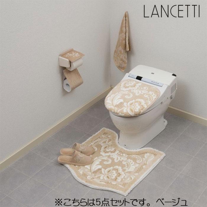 トイレタリー4点セット LANCETTI ピッツォ トイレ兼用フタカバー&トイレマット＆スリッパ＆PHカバー ブルー/ベージュ/グレー ランチェッティ_11