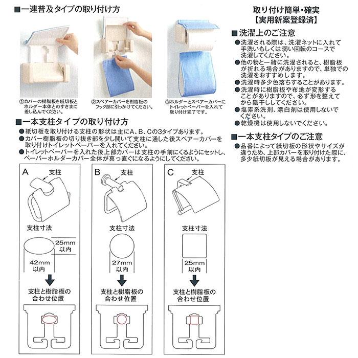 トイレタリー4点セット LANCETTI ピッツォ トイレ兼用フタカバー&トイレマット＆スリッパ＆PHカバー ブルー/ベージュ/グレー ランチェッティ_9